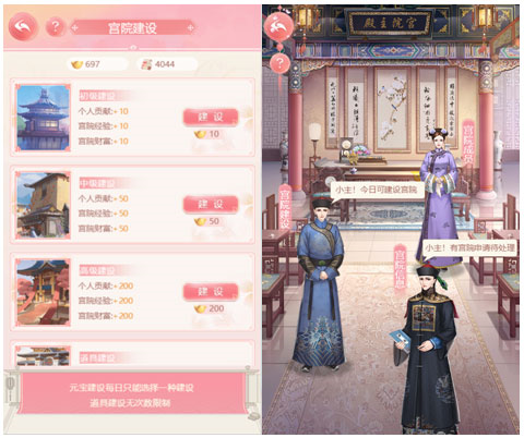 花之舞4399版