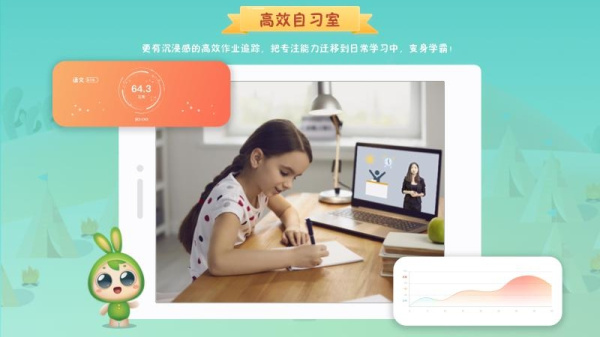 专注世界app