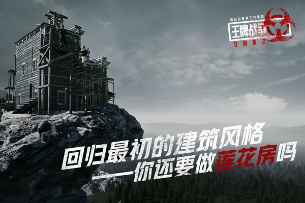 王牌战争百度版