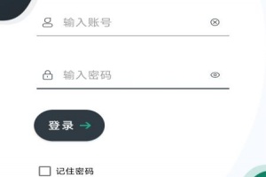 工程师加车手机版