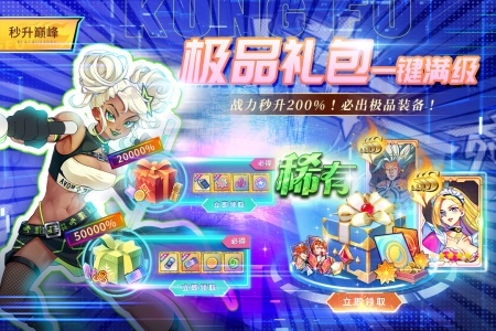 猎码计划官方正版