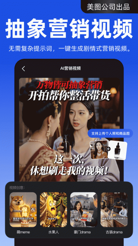 开拍app
