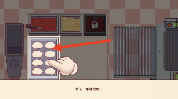 可口的披萨美味的披萨正版