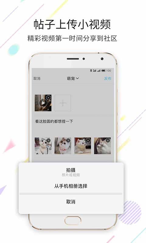 嘉兴第九区app