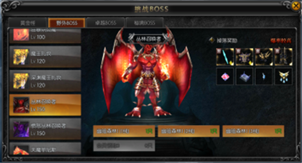 天使之战微信登录版