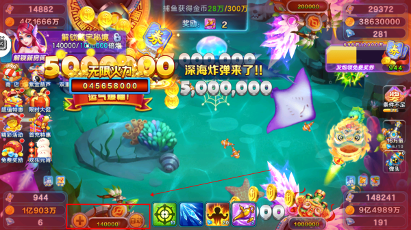 全民街机捕鱼经典版