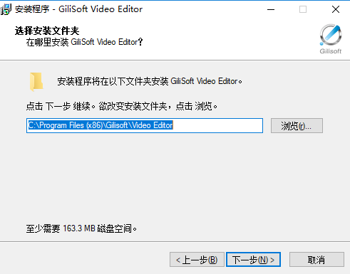 GiliSoft Video Editor