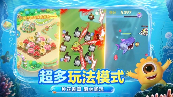 球球大作战华为版