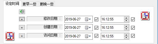 newfiletime