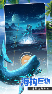 钓鱼大咖正版