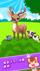 儿童观察力训练app