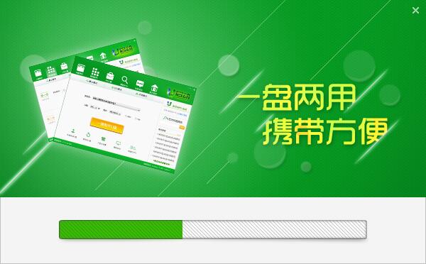 u启动