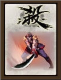 英雄杀华为版