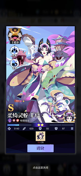 召唤与合成2哔哩哔哩版