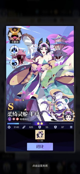 召唤与合成2哔哩哔哩版