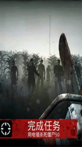 勇闯死人谷1中文版