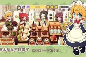 饮料小镇