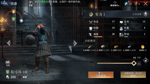 权力的游戏凛冬将至手游