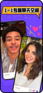 hay全球聊天正式版