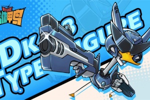 超能合体鸭游戏