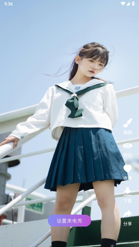 来电通app