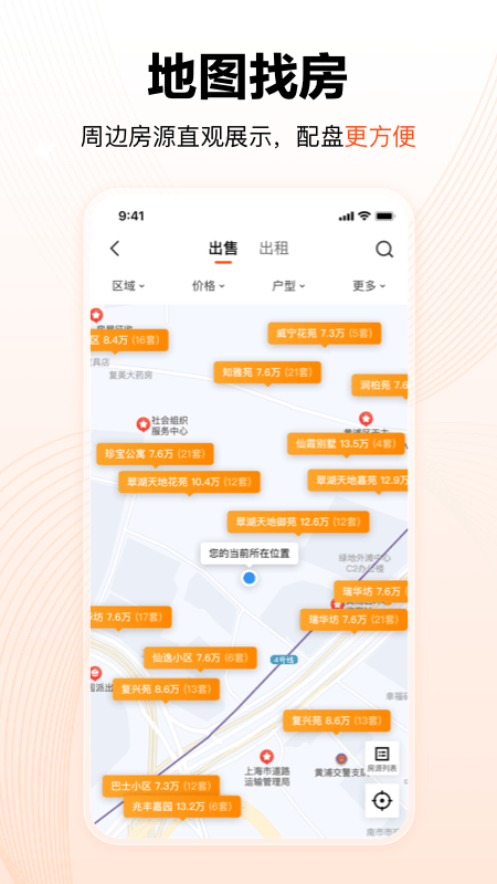 巧房手机app
