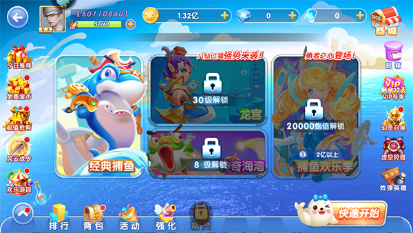 禅游捕鱼神手正版