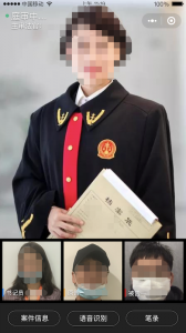 云晤app线上法庭