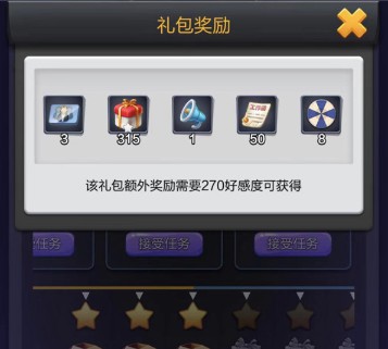 票房大卖王台版