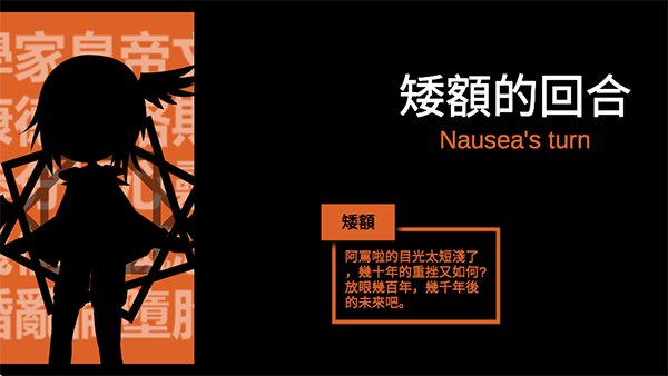 哲学家皇帝官方版