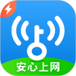 wifi万能钥匙极速版app