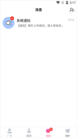 皮皮蟹app