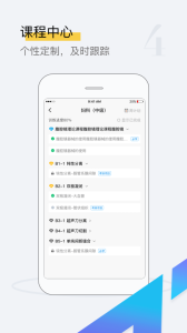 探腔管理端最新版