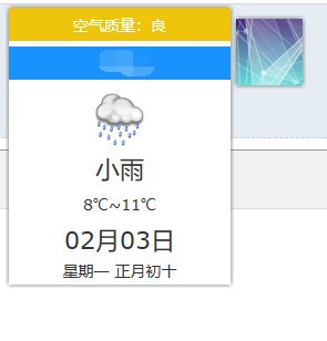 智慧云析