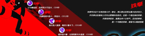火柴人联盟竞技场官方版