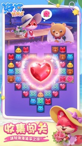 海滨消消乐2024版