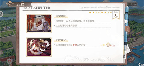 时空中的绘旅人华为渠道服