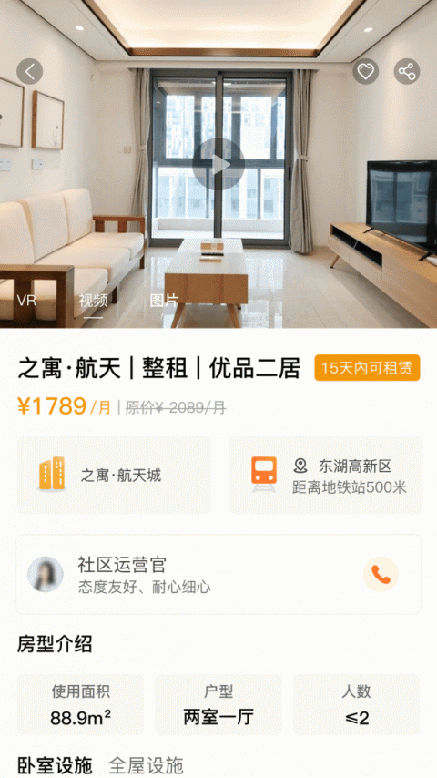 之寓app