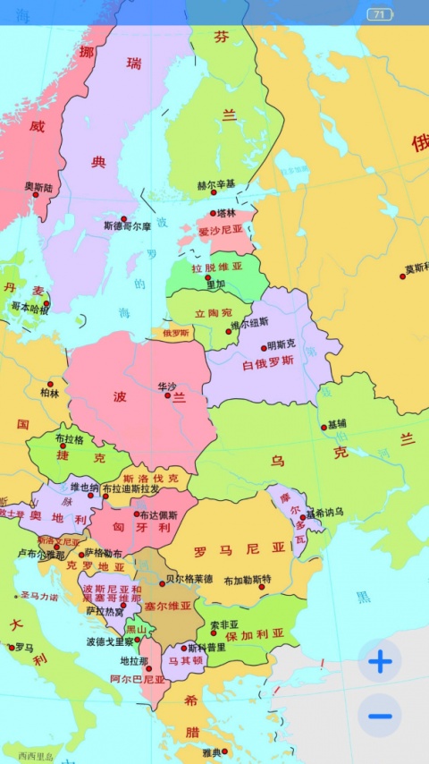 地理地图大全手机版免费