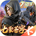 斗破苍穹异火重燃最新版