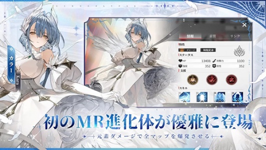 绯红的神约日服