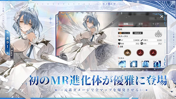 绯红的神约日服最新版