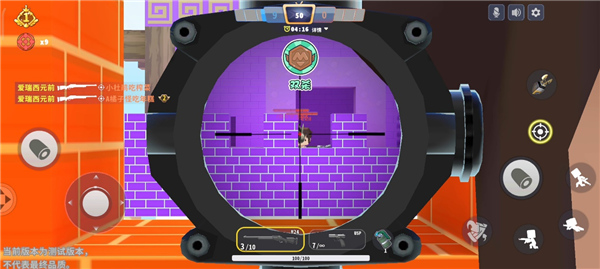 迷你世界枪战精英国际版