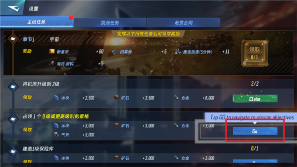星战前夜银河征服国际版(EVE Galaxy Conquest)