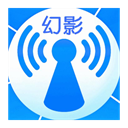 幻影wifi破解版