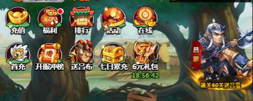 大国战BT版