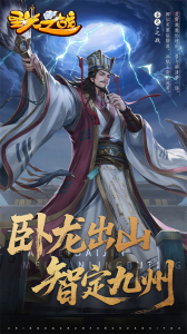 圣光之战单机版