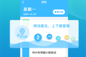 药企圈app