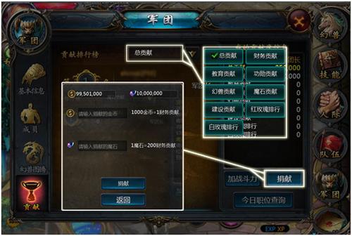 魔域口袋版九游渠道服