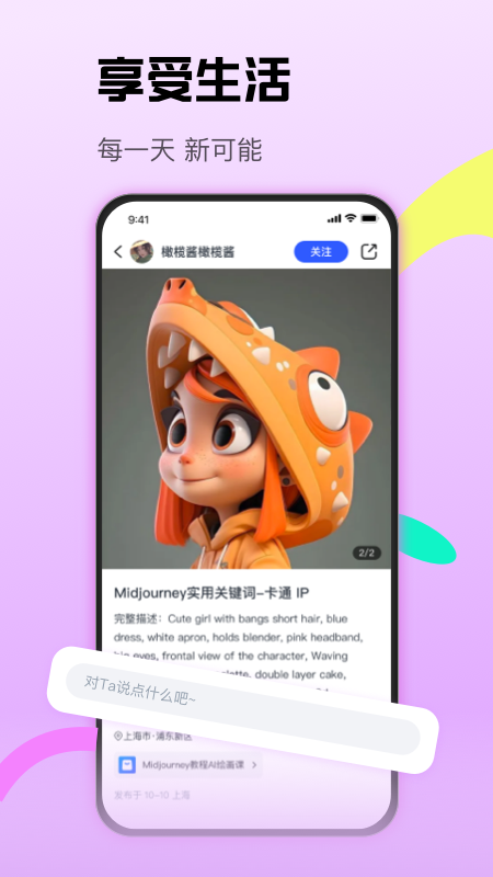 CCtalk手机版